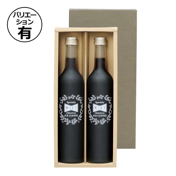 画像1: 送料無料・ギフト箱（コーヒー/焼酎用）500ml スリム瓶 2本/3本 125×305×63mm 適応瓶：約62φ×H239まで「50枚」