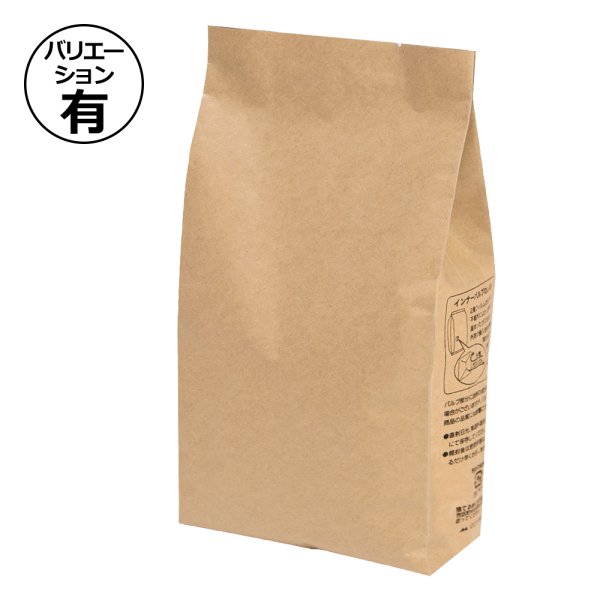 画像1: 送料無料・袋（コーヒー用）インナーバルブ付100g用 ガゼット袋 茶/ 黒/赤 90×50×200mm「100枚・2,000枚」