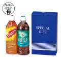 送料無料・ギフト箱（ペットボトル用）500ml サービス 2本/3本 130×65×222mmほか「200枚・300枚」