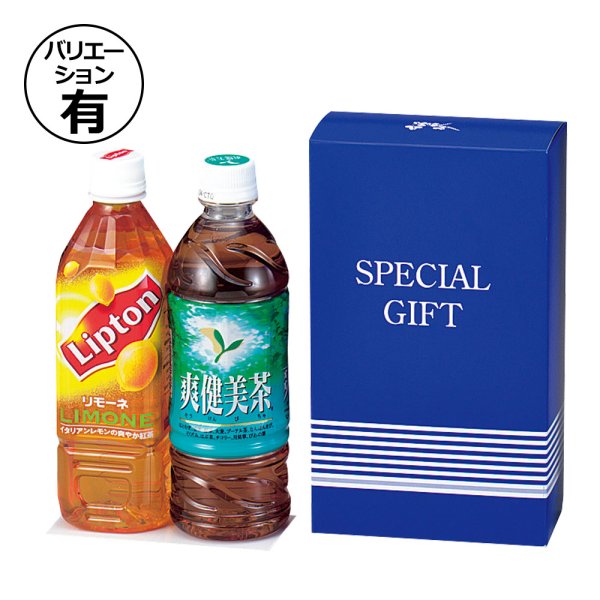 画像1: 送料無料・ギフト箱（ペットボトル用）500ml サービス 2本/3本 130×65×222mmほか「200枚・300枚」