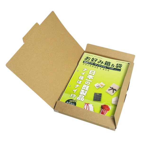 画像1: 送料無料・宅配箱 メール便BOX-A4 302×212×16mm「200枚」