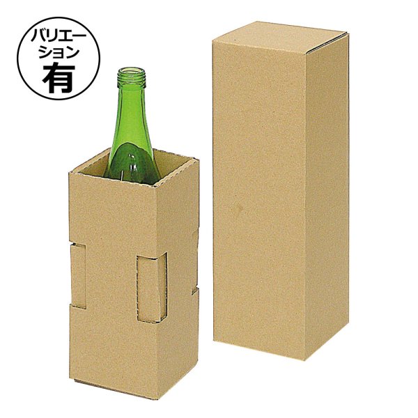 画像1: 送料無料・四合瓶宅配箱 1本用ほか 適応瓶：約86φ×296Hまで「50箱」