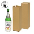 送料無料・ダンボール（酒用）宅配箱 1本/2本 90×90×375mmほか「50枚」