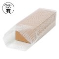 送料無料・緩衝材（酒用）箱用エアーキャップ 130×105×440mmほか 全3種「100枚」