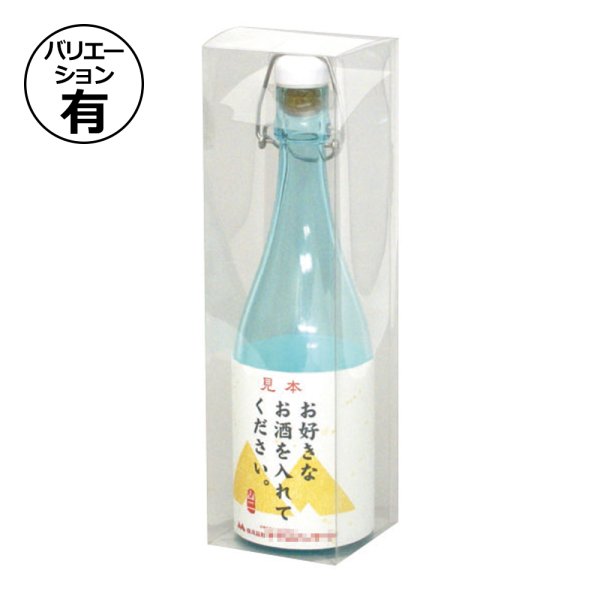 画像1: 送料無料・ギフト箱（酒用）底ワンタッチ 180ml/300ml/720ml 1本/2本用 58×58×165mmほか 全11種「250枚・300枚・500枚」