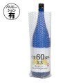 送料無料・緩衝材（酒用）1.8L/720m/和洋種兼用 エアキャップ袋 180×400mmほか 全3種「300枚」