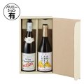 送料無料・ダンボール 720ml 陳列兼宅配箱 2本/3本 315×180×86mm「50枚」