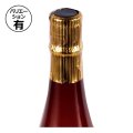 送料無料・副資材（酒用）1.8L/720ml キャップシール 58φ×70mmほか「3,000個・5,000個・10,000個」