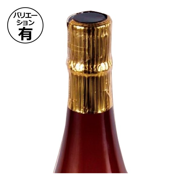 画像1: 送料無料・副資材（酒用）1.8L/720ml キャップシール 58φ×70mmほか「3,000個・5,000個・10,000個」