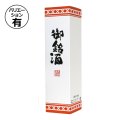 送料無料・ギフト箱 御銘酒1.8L（紅白）1本/2本 108×108×410mmほか「50枚・100枚」