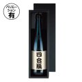 送料無料・ギフト箱（酒用）720ml（黒）1本箱/2本箱  312×80×85mmほか「50枚・100枚」