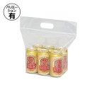 送料無料・手提袋（酒用）小判抜き袋 ペットボトル・缶用 210×底マチ70×300mmほか 全6種「500枚・1,000枚」