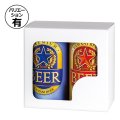 送料無料・ギフト箱 缶ビール 2本/3本 133×65×124mmほか「200枚」