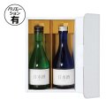 送料無料・ギフト箱（酒用）ブロックホワイト 300ml/180ml 220×148×70mmほか「50枚・100枚」