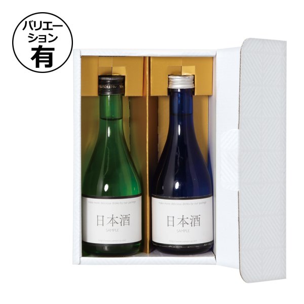 画像1: 送料無料・ギフト箱（酒用）ブロックホワイト 300ml/180ml 220×148×70mmほか「50枚・100枚」