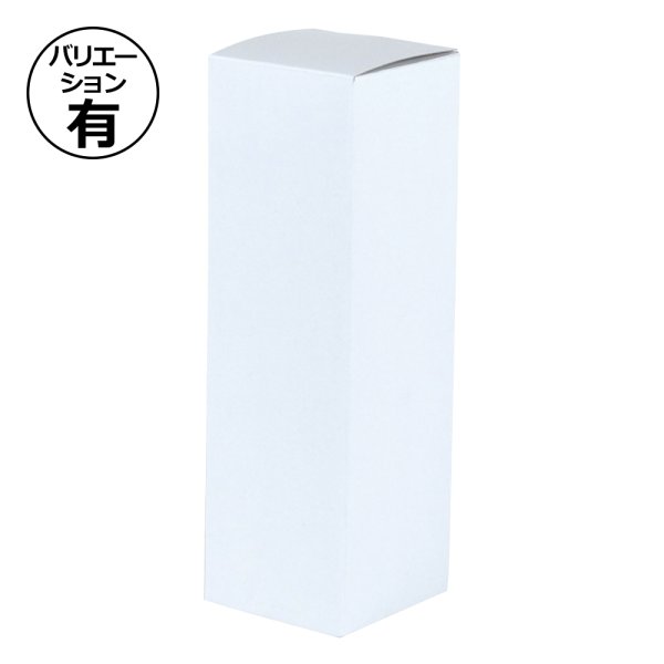 画像1: 送料無料・ギフト箱（酒用）300ml×1本 白/黒 68×68×214mm「300枚」