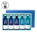 送料無料・ギフト箱（酒用）生酒/地酒 5本入 5本/6本/8本  205×360×70mmほか「50枚」