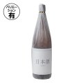 送料無料・ラッピング袋（酒用）クリスタルパック 1.8L/720ml用 165×585mmほか「2,000枚」