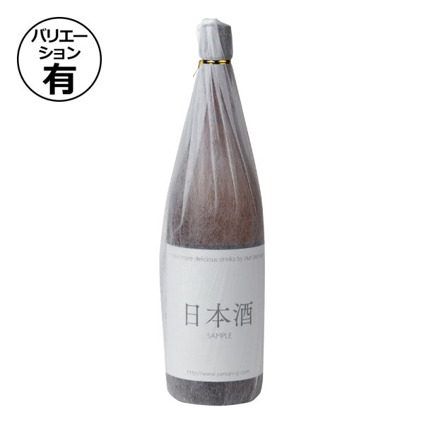 画像1: 送料無料・ラッピング袋（酒用）クリスタルパック 1.8L/720ml用 165×585mmほか「2,000枚」