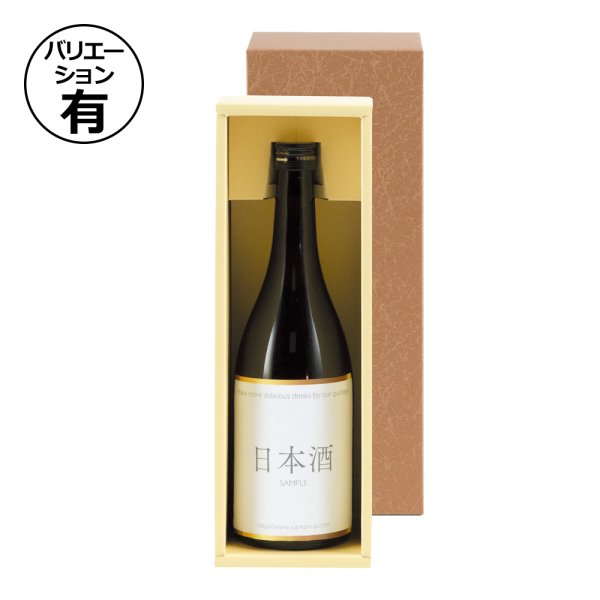 画像1: 送料無料・ギフト箱（酒用）太瓶 1本・2本・3本箱 300×92×90mmほか「50枚」