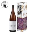 送料無料・ギフト箱（酒用）清酒 筒式 106×106×411mmほか「50枚・100枚」