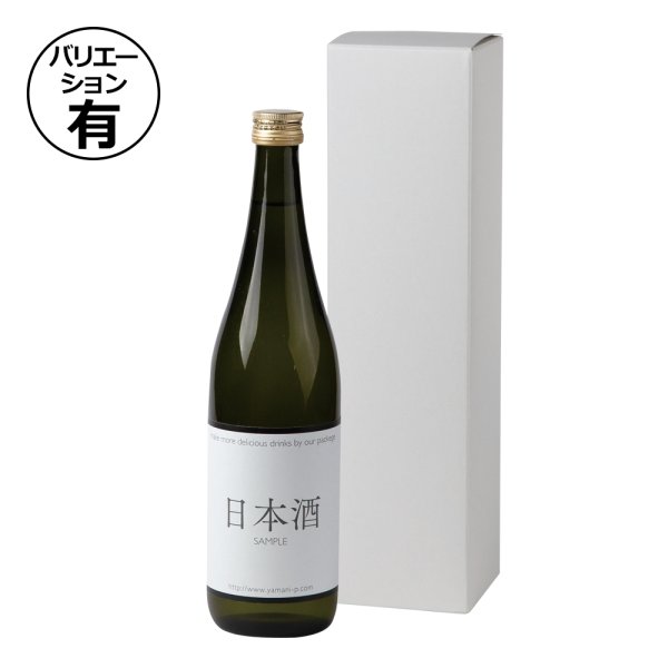 画像1: 送料無料・ギフト箱 720ml 無地 1本入/太瓶1本入 77×77×303mmほか「200枚」