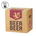 送料無料・ギフト箱（酒用）ビール 6本入/12本入 240×315×300mmほか「60枚」