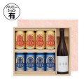 送料無料・缶ビール詰合せ箱 350ml+720ml 300×355×90mmほか「50枚」