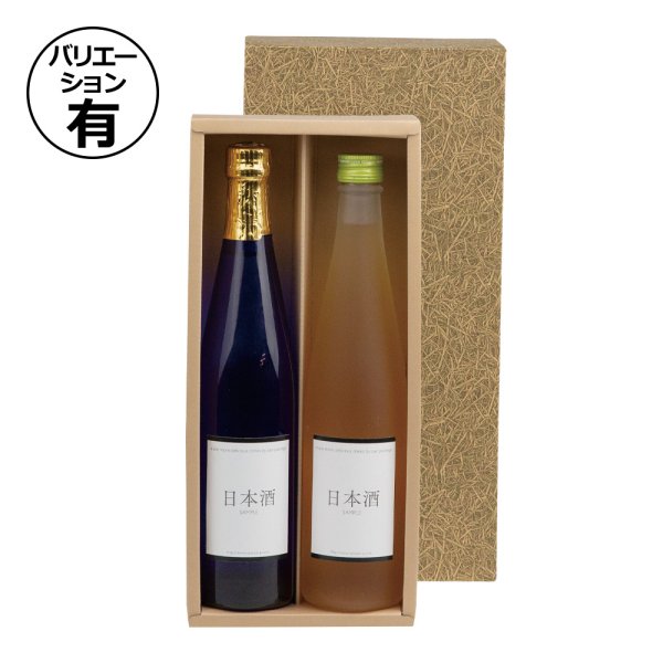 画像1: 送料無料・ギフト箱（酒用）細500ml 2本入/3本入 305×125×63mmほか「50枚」