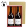 送料無料・ギフト箱（酒用）太瓶（金）2本入/3本入箱 280×195×95mmほか「50枚」