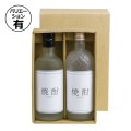 送料無料・ギフト箱（コーヒー/焼酎用）ダルマ型 2本/3本入 240×160×78mmほか 適応瓶：約78φ×H238まで「50枚」