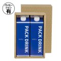 送料無料・ギフト箱 1000ml 紙パック 2本ほか 間仕切り（別売）236×154×76mmほか「50枚・400枚」