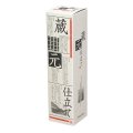 送料無料・ギフト箱（酒用）筒式蔵元仕立て 700ml×1本  78×78×303mm「200枚」