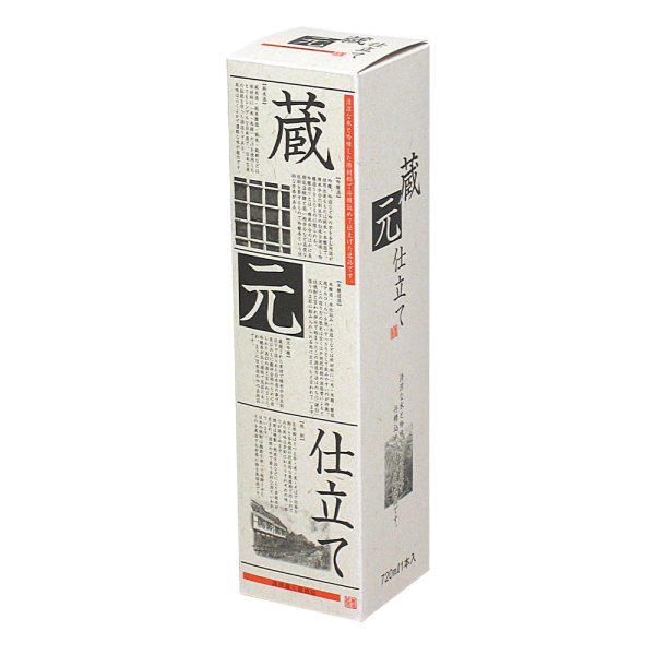 画像1: 送料無料・ギフト箱（酒用）筒式蔵元仕立て 700ml×1本  78×78×303mm「200枚」