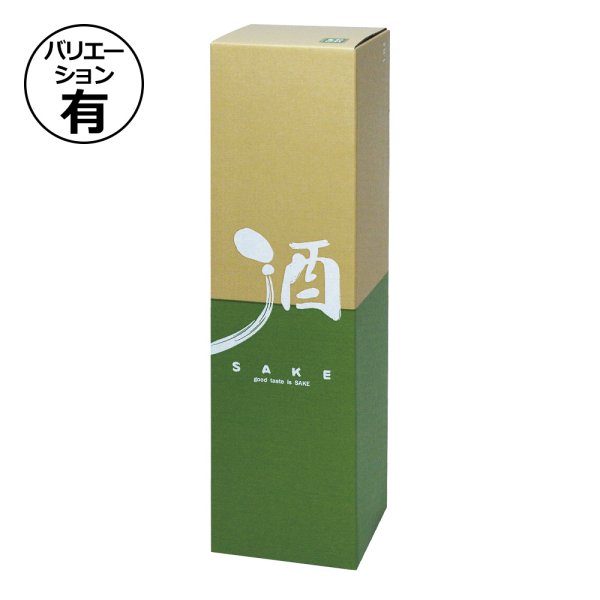 画像1: 送料無料・化粧箱 一升瓶/720ml 140×140×433mmほか「50枚・80枚・100枚」