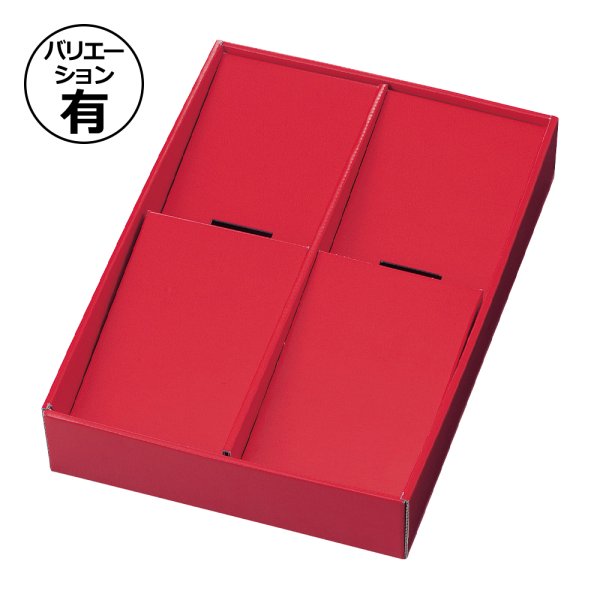 画像1: 送料無料・ディスプレイBOX2段 外寸250×350×65、内寸235×340mm  全3色「50枚」