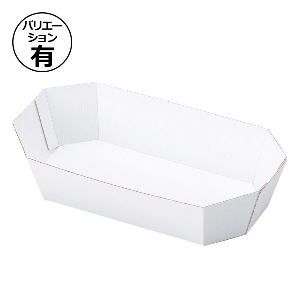 画像1: 送料無料・紙トレー（フルーツ用）3Lサイズ 外寸：上215×115×50、底185×90mm 全6色「800枚」