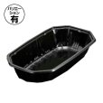 画像1: 送料無料・副資材（トレー）フルーツパックBP2L 外寸228×128×46mm  全7色「1000枚」 (1)