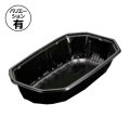 送料無料・副資材（トレー）フルーツパックBP2L 外寸228×128×46mm  全7色「1000枚」