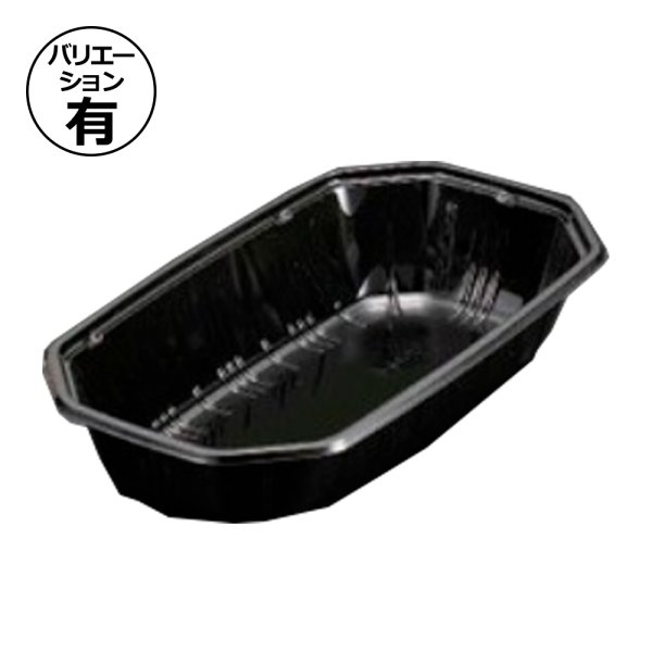 画像1: 送料無料・副資材（トレー）フルーツパックBP2L 外寸228×128×46mm  全7色「1000枚」