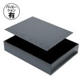 送料無料・ギフト箱（精肉鮮魚用）黒杉の精肉箱 500g〜1.5kg 195×165×32mm「60枚・80枚」