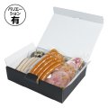 送料無料・ギフト箱（精肉鮮魚用）黒木目宅配箱 255×190×62mmほか 全3種「50枚・100枚」