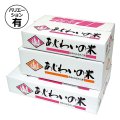 送料無料・ギフト箱（米用）あじわいの米 5kg/5kg×2/10kg用 380×240×78mmほか「30枚」