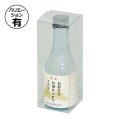 送料無料・ギフト箱（酒用）ハイクリア 180ml〜720ml 1本/2本用 61×61×163mmほか 全7種「300枚」