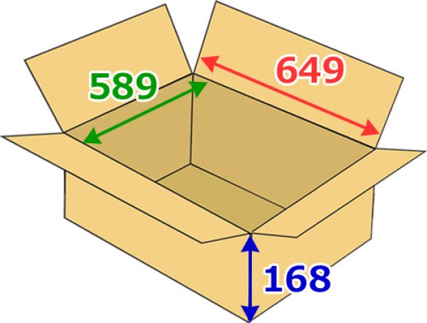 画像2: 送料無料・浅形ダンボール 160サイズ対応（O-14外装）649×589×168mm「20枚」