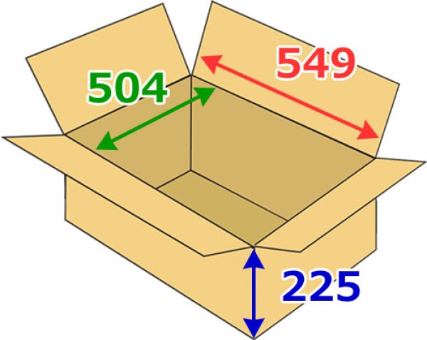 画像2: 送料無料・浅形ダンボール 140サイズ対応（R-2外装）549×504×225mm「20枚」