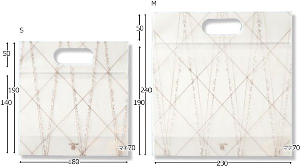 画像2: 送料無料・袋（菓子用）チャック付小判抜袋 ルミエール S/M 180×70×140（190）mmほか 全4種「50枚・100枚・200枚」