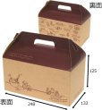 画像3: 送料無料・手提箱（食パン）シュシュBOX 248×133×125mm「150枚」 (3)