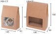 画像2: 送料無料・袋（ラッピング用）窓付 ミエルBOX クラフト 105×50×147mmほか 全3種「200枚」 (2)