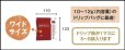 画像4: 送料無料・ギフト箱（コーヒー用）ドリップバッグワイド クラフト 3P〜6P 343×125×65mmほか「50枚・100枚」 (4)